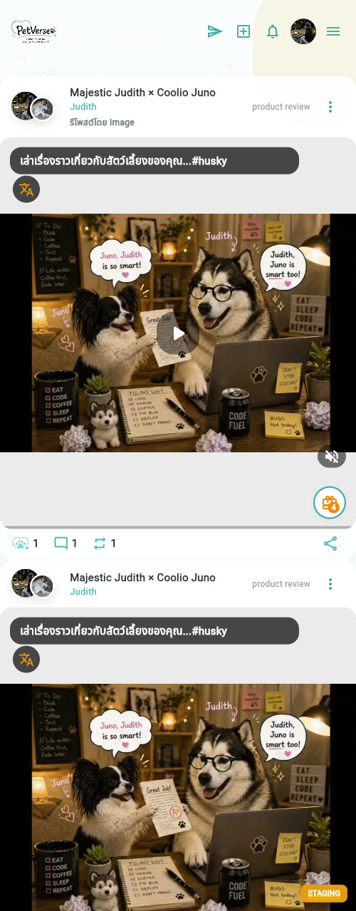 PetVerse home feed preview